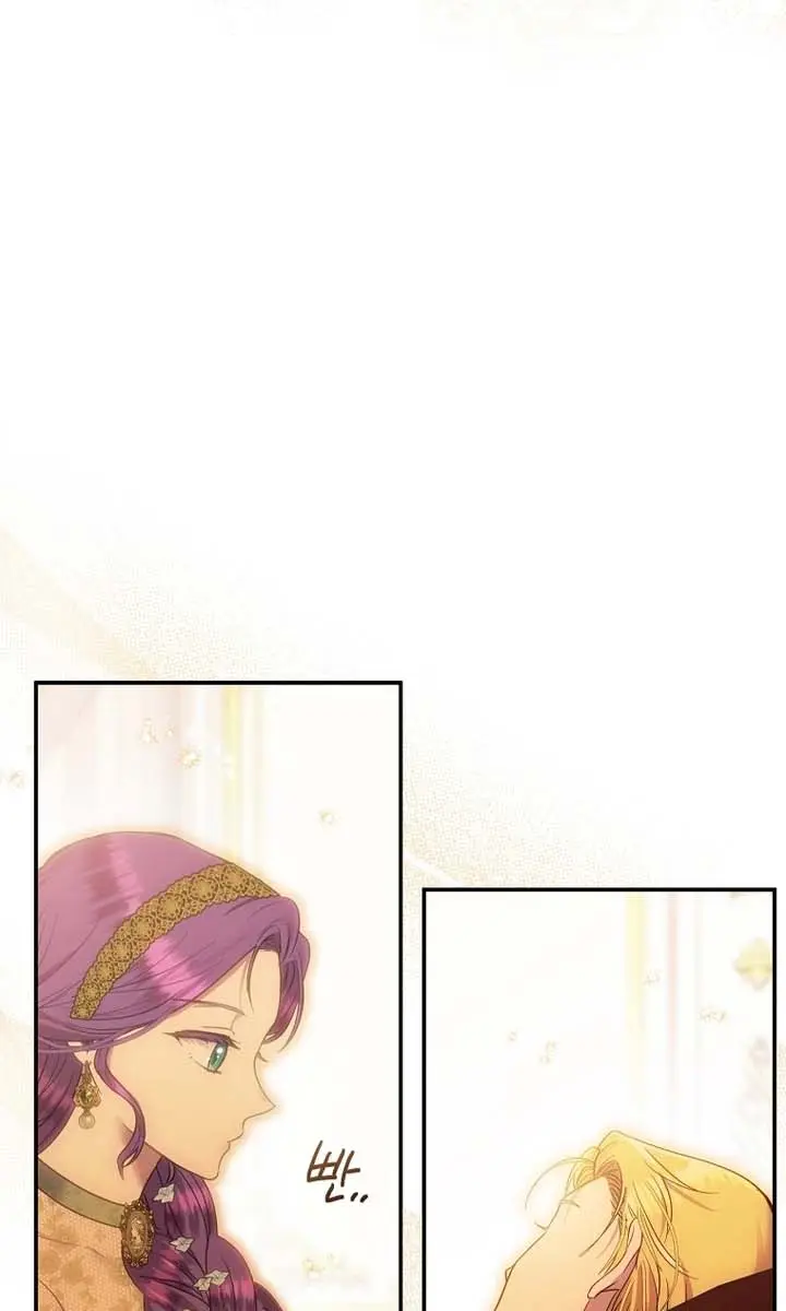 The Materialistic Princess Chapter 22 Page 8