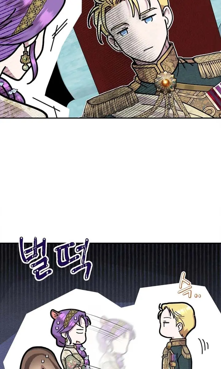 The Materialistic Princess Chapter 22 Page 10
