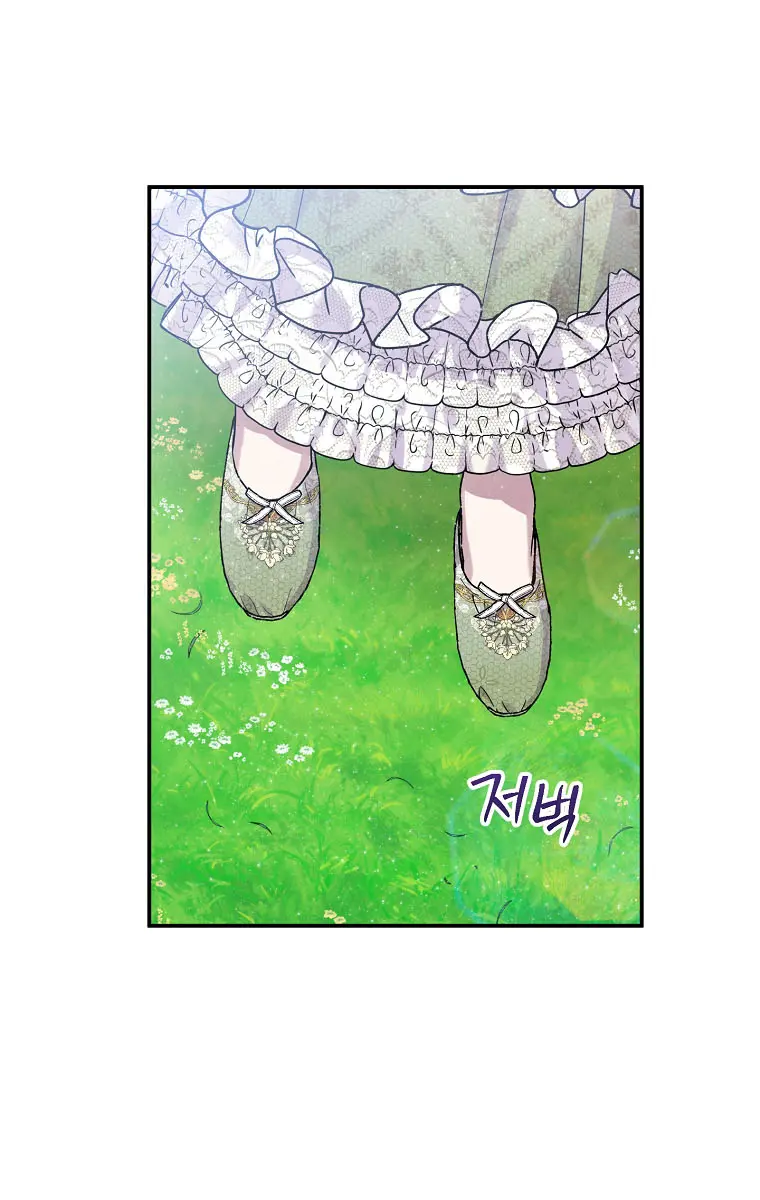 The Materialistic Princess Chapter 23 Page 61