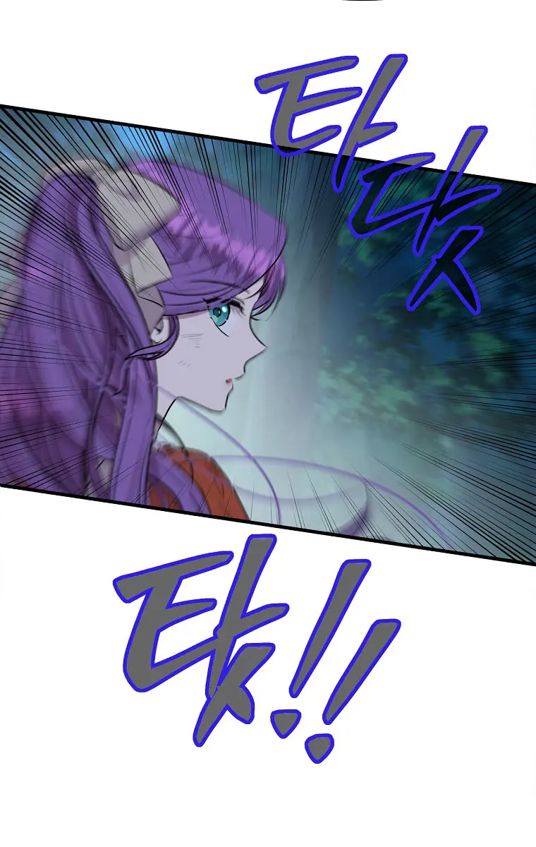 The Materialistic Princess Chapter 24 Page 48