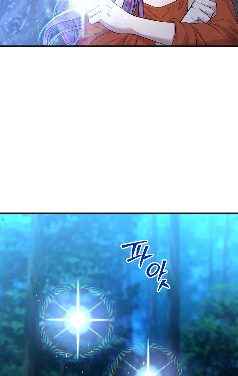The Materialistic Princess Chapter 24 Page 71