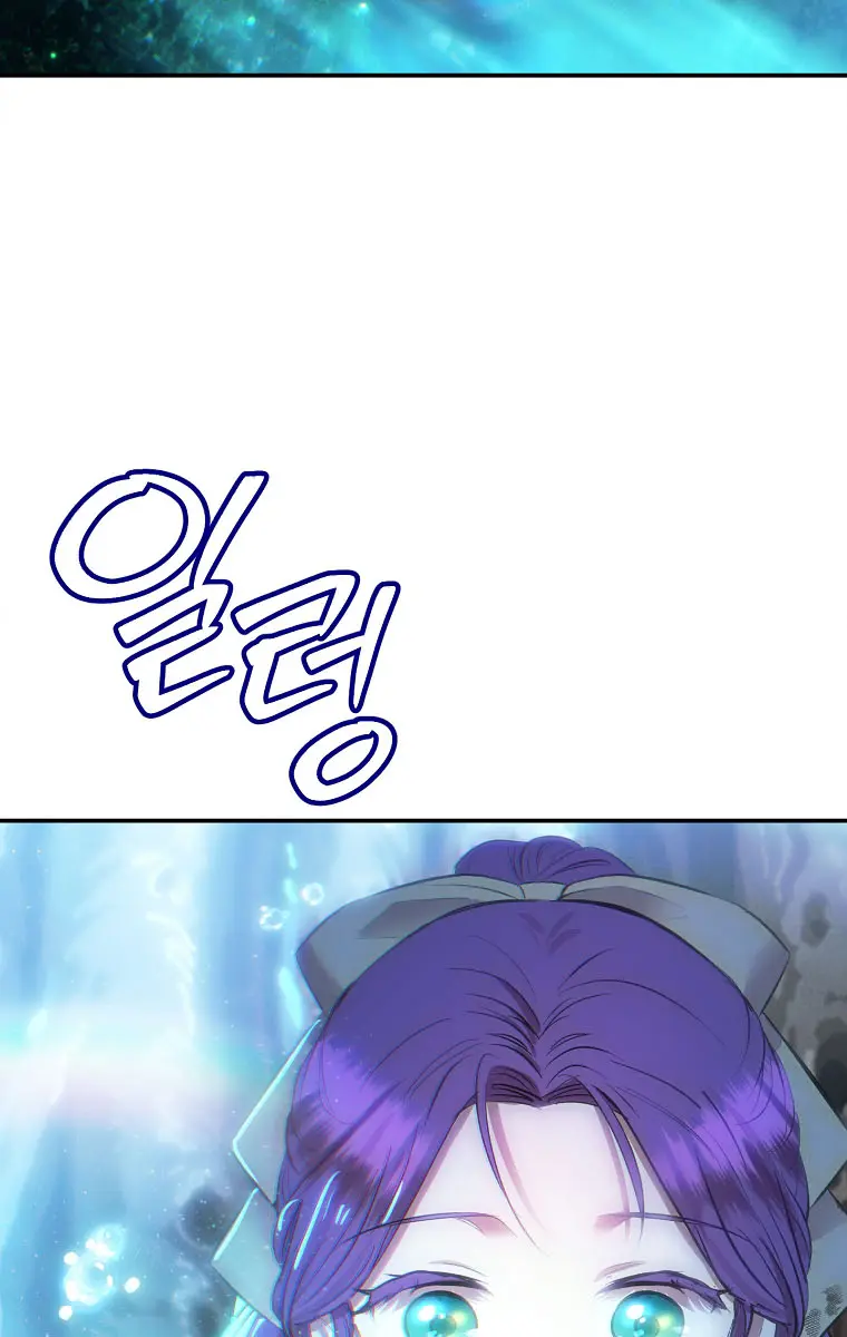The Materialistic Princess Chapter 24 Page 75