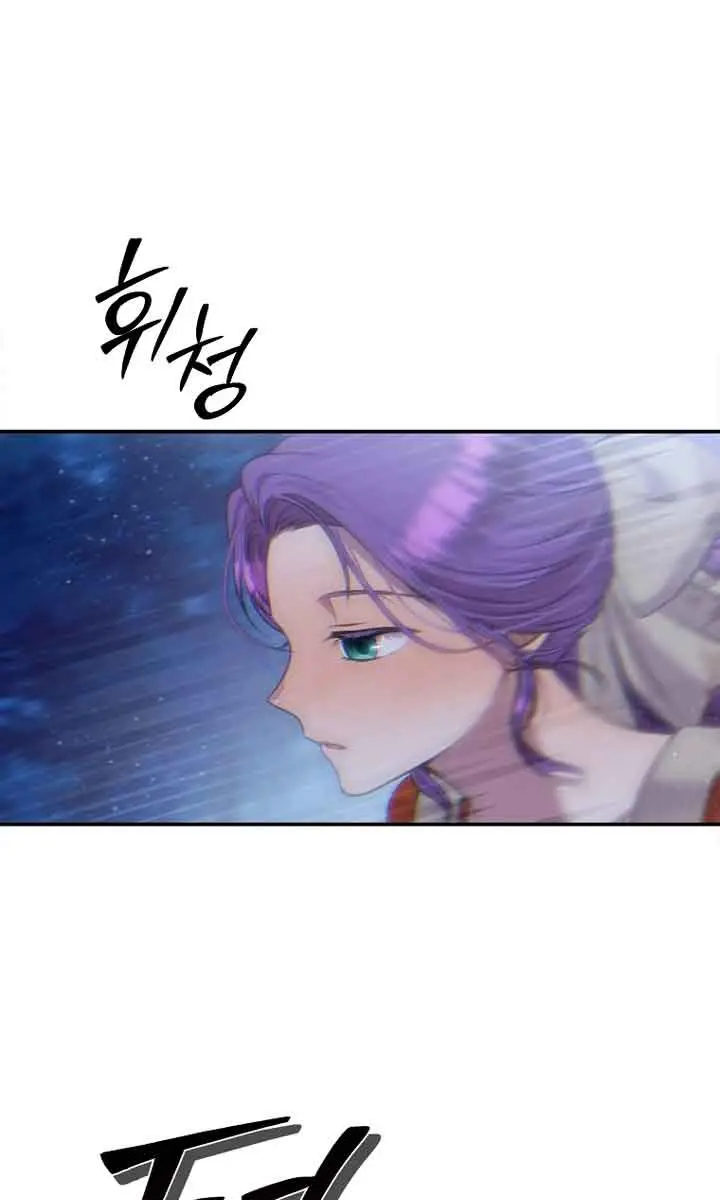 The Materialistic Princess Chapter 25 Page 30