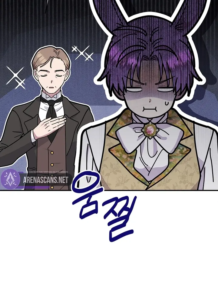 The Materialistic Princess Chapter 26 Page 23