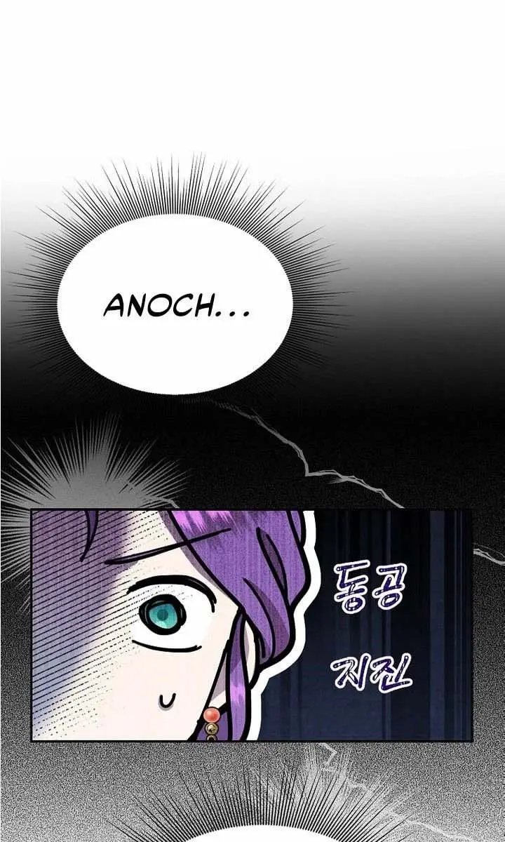 The Materialistic Princess Chapter 26 Page 86