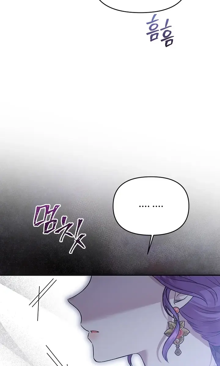 The Materialistic Princess Chapter 27 Page 54