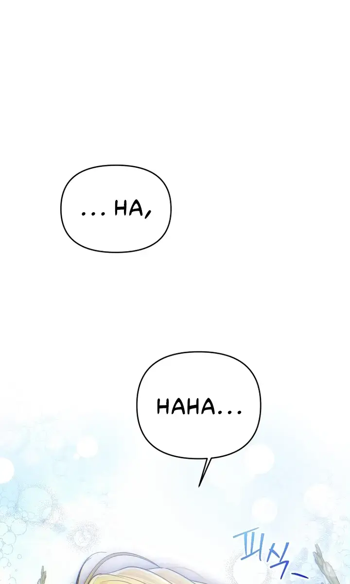 The Materialistic Princess Chapter 27 Page 89