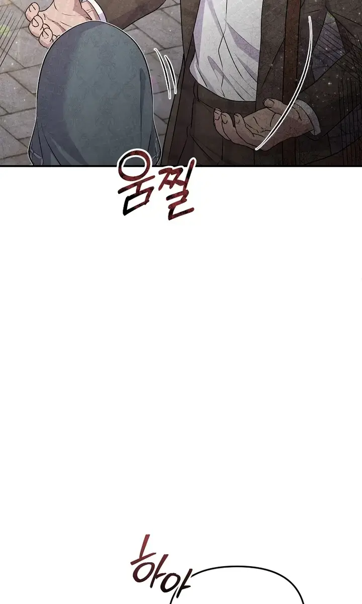 The Materialistic Princess Chapter 28 Page 63