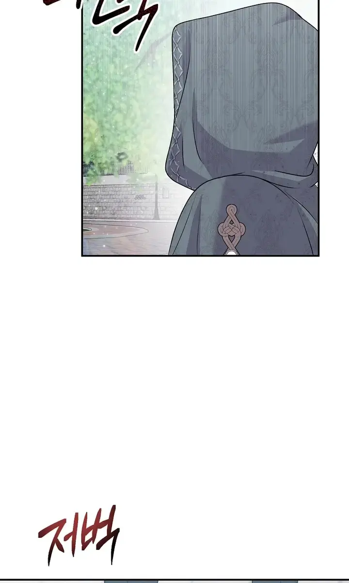 The Materialistic Princess Chapter 28 Page 72