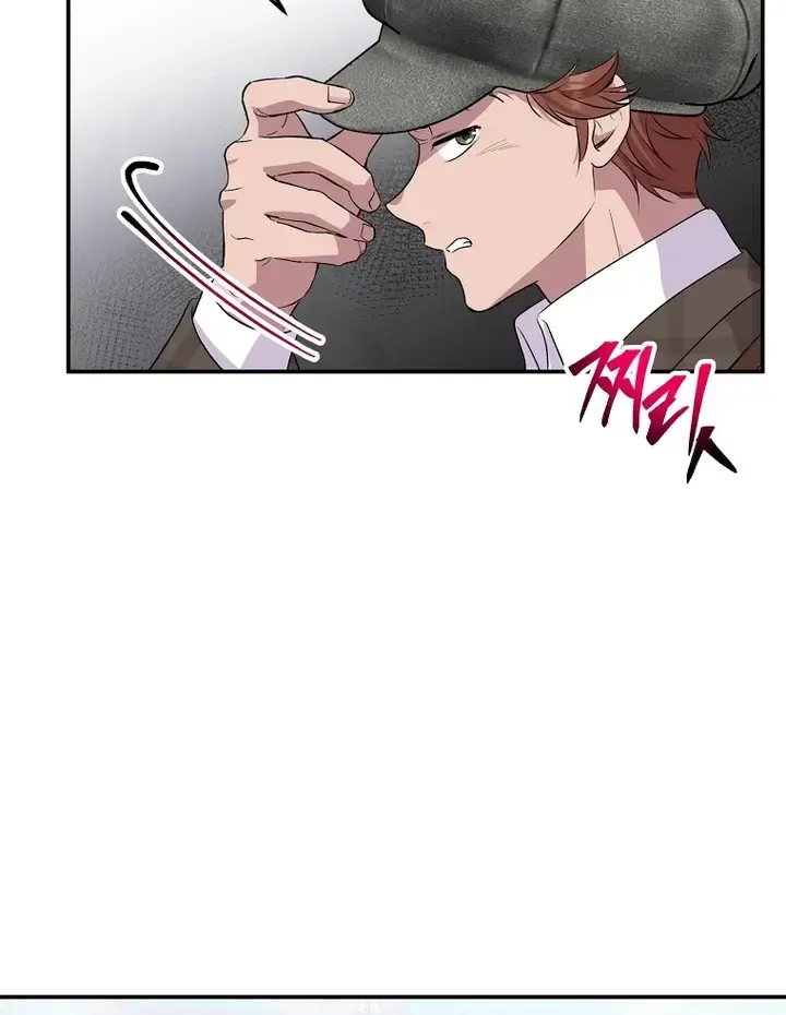 The Materialistic Princess Chapter 28 Page 80