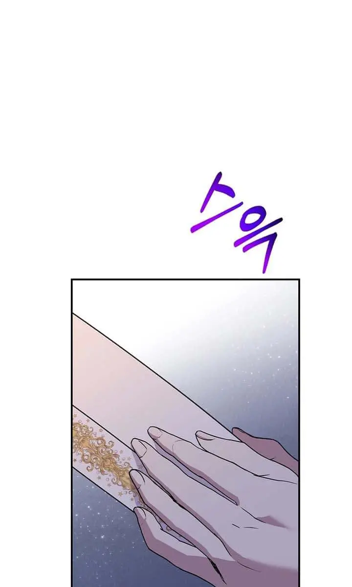 The Materialistic Princess Chapter 29 Page 5