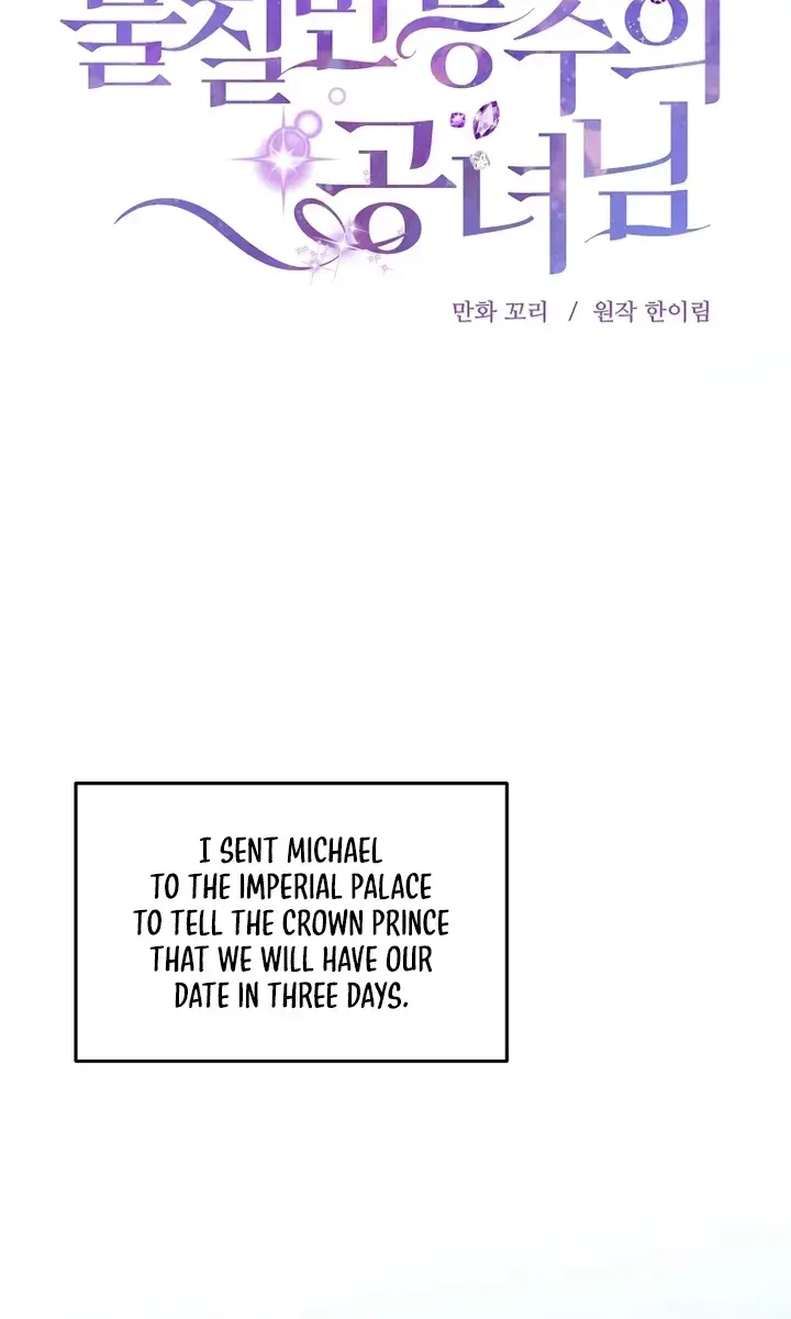 The Materialistic Princess Chapter 29 Page 28