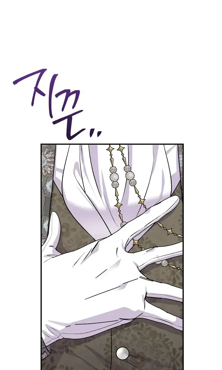The Materialistic Princess Chapter 29 Page 73