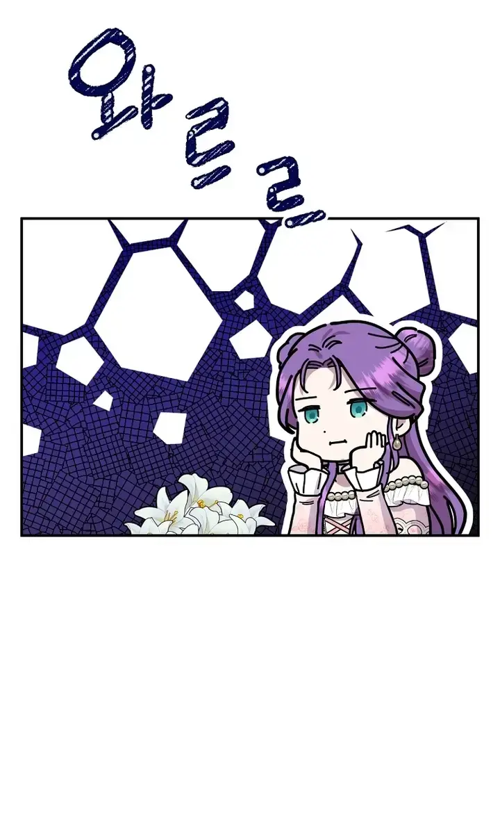 The Materialistic Princess Chapter 29 Page 77