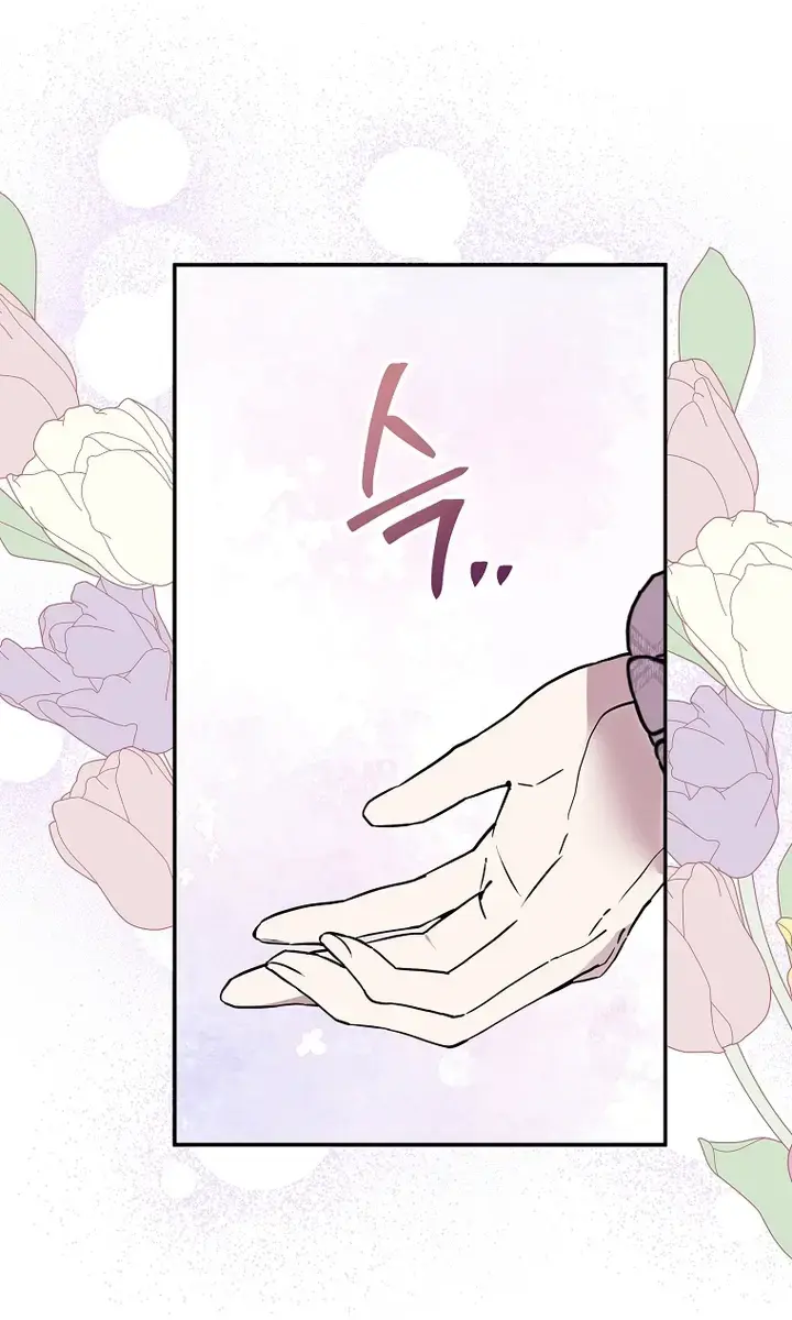 The Materialistic Princess Chapter 30 Page 75