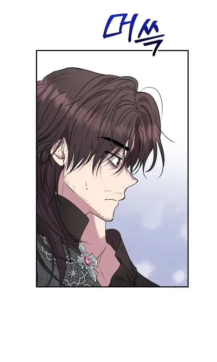 The Materialistic Princess Chapter 30 Page 78
