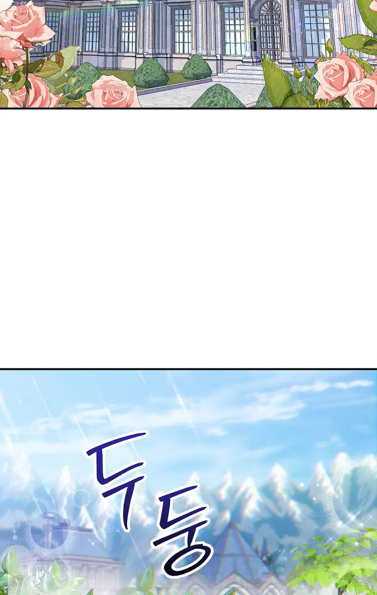 The Materialistic Princess Chapter 31 Page 75
