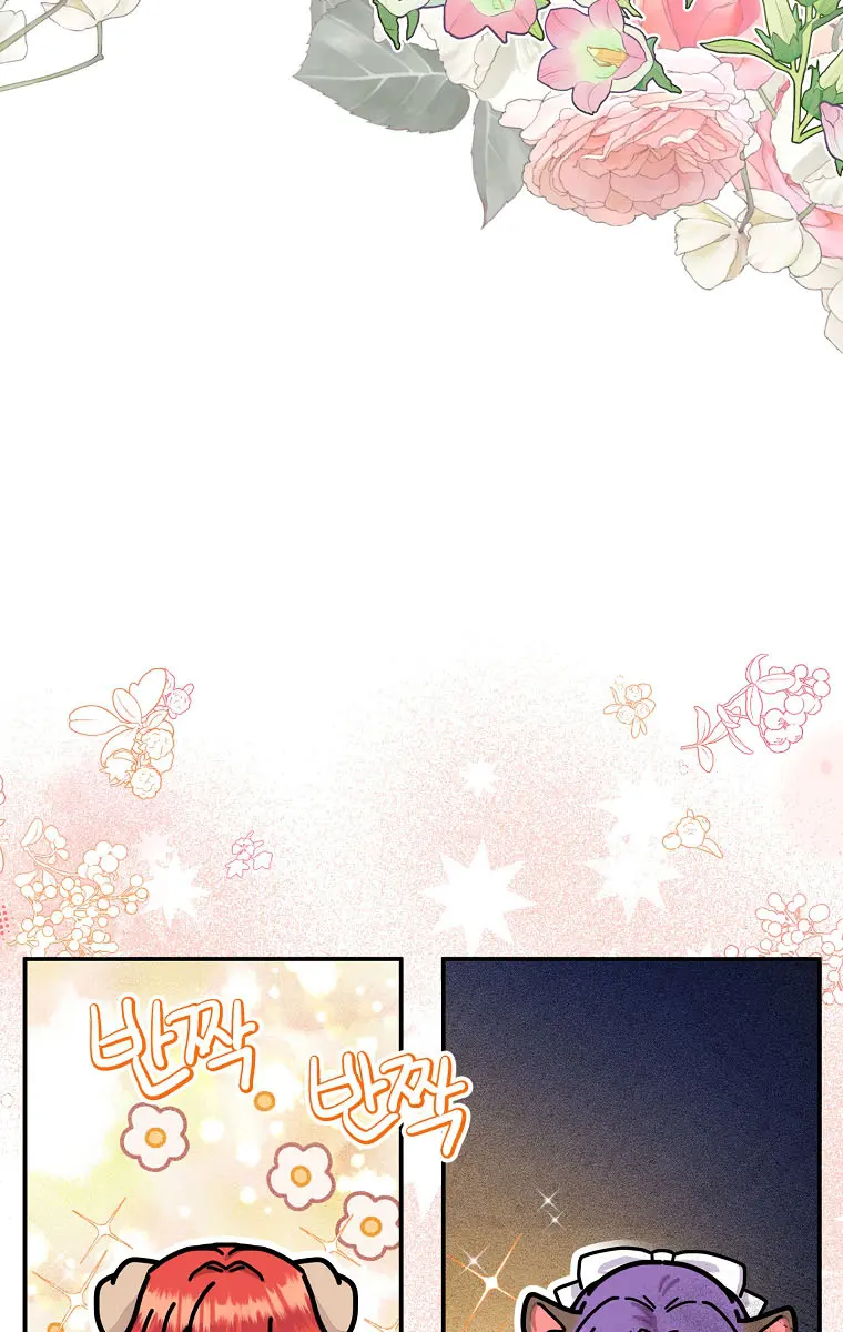 The Materialistic Princess Chapter 31 Page 91