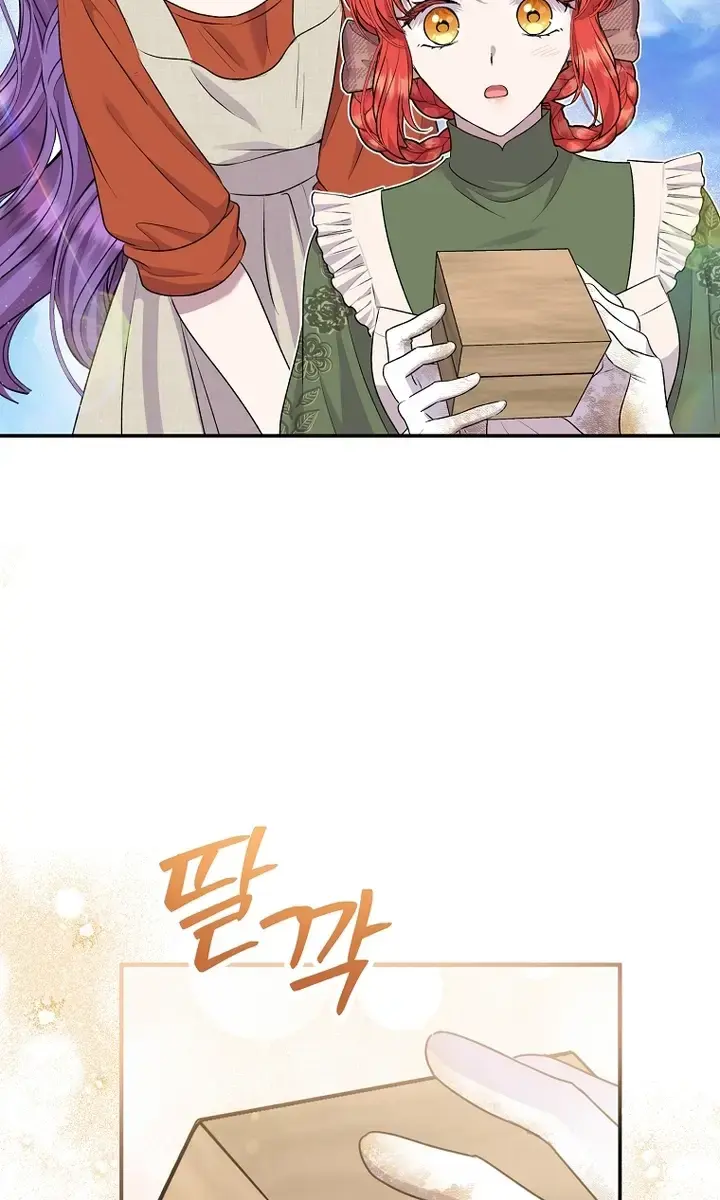 The Materialistic Princess Chapter 32 Page 28