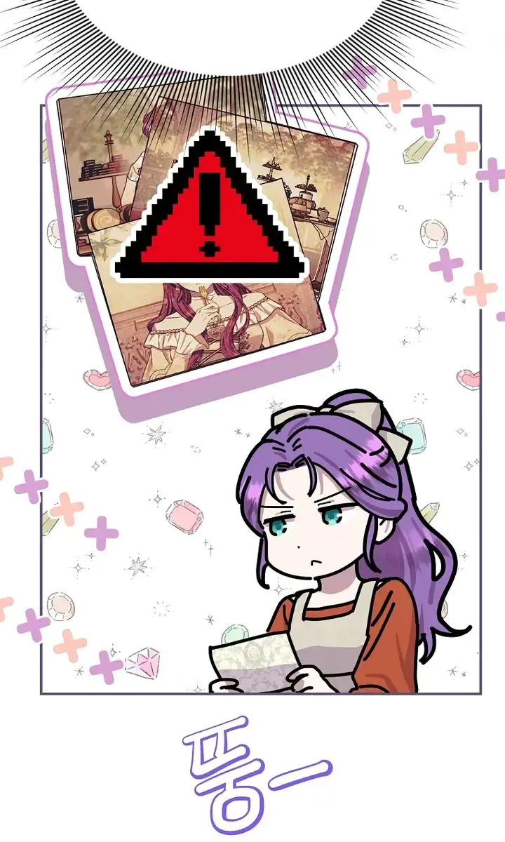 The Materialistic Princess Chapter 32 Page 65
