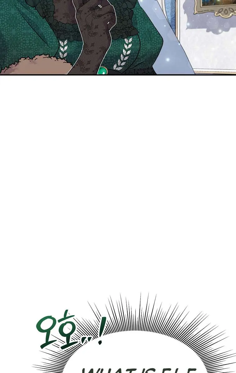 The Materialistic Princess Chapter 33 Page 8