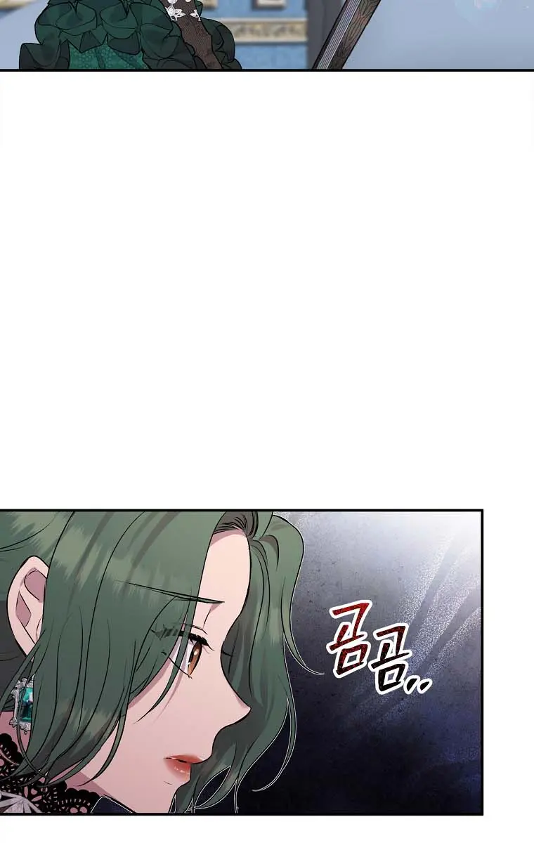 The Materialistic Princess Chapter 33 Page 31