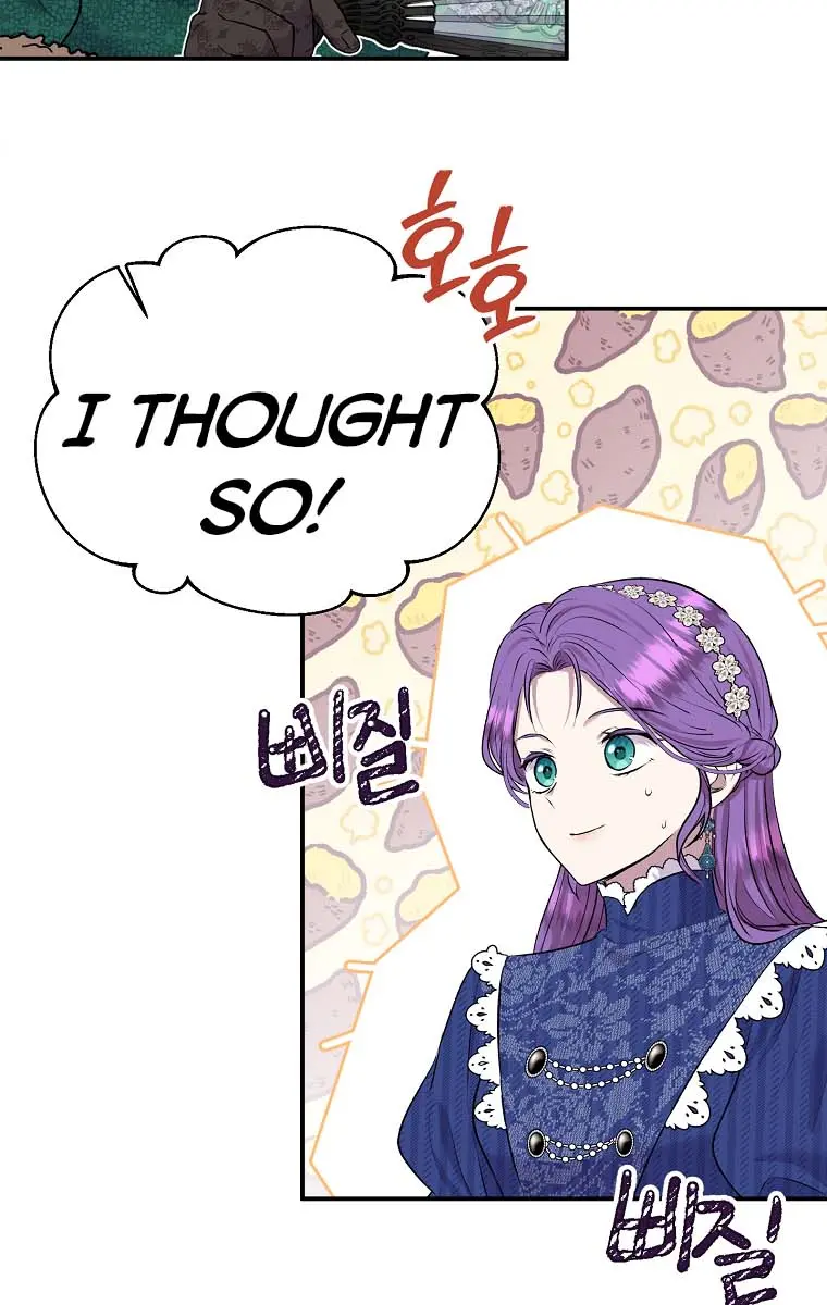 The Materialistic Princess Chapter 33 Page 45