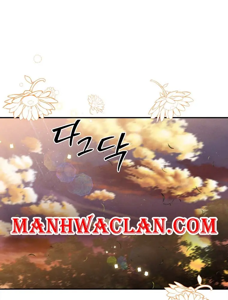 The Materialistic Princess Chapter 33 Page 80