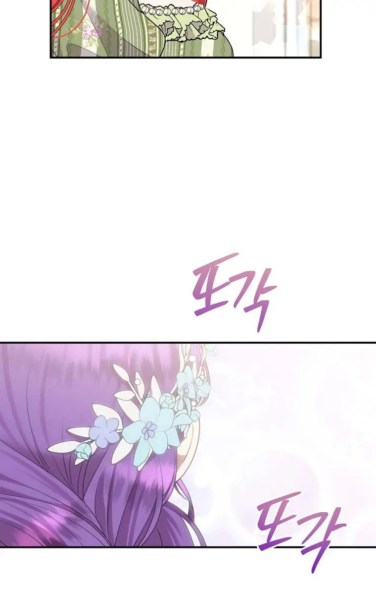The Materialistic Princess Chapter 33 Page 91