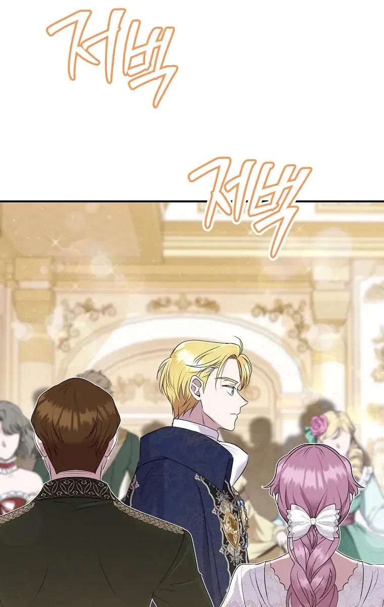 The Materialistic Princess Chapter 34 Page 69