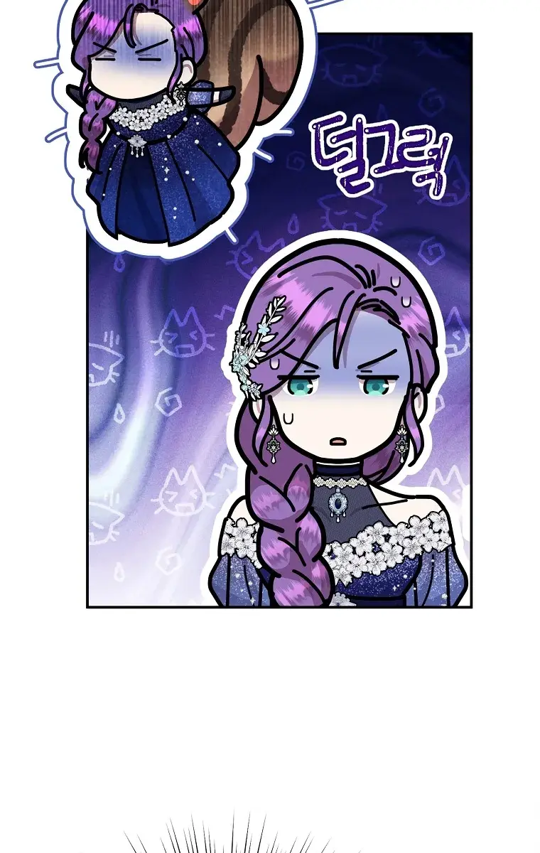 The Materialistic Princess Chapter 35 Page 25