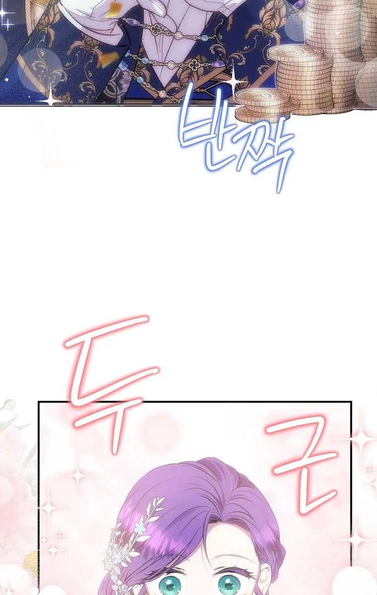The Materialistic Princess Chapter 36 Page 37