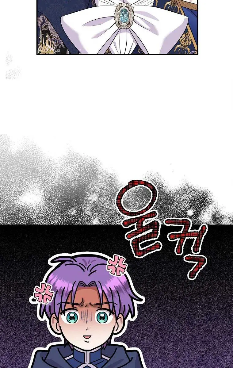 The Materialistic Princess Chapter 37 Page 8