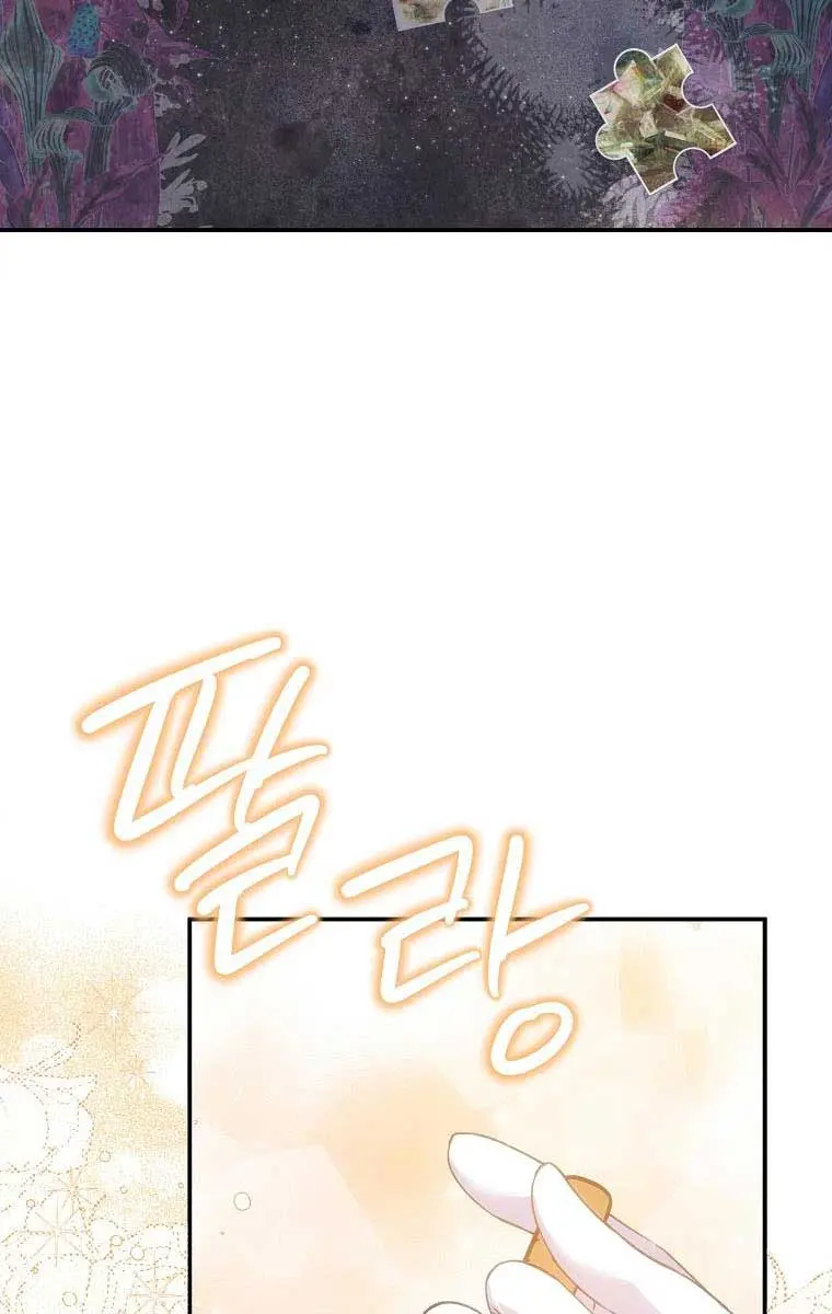 The Materialistic Princess Chapter 37 Page 38