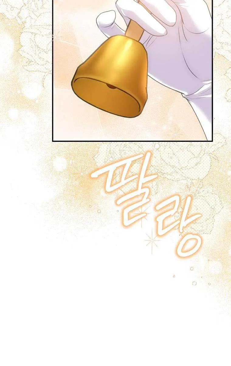 The Materialistic Princess Chapter 37 Page 39