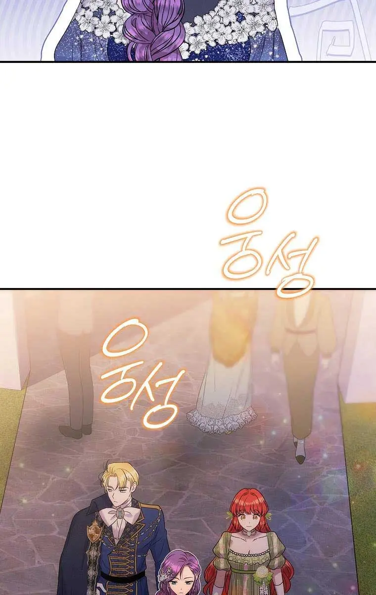 The Materialistic Princess Chapter 37 Page 56