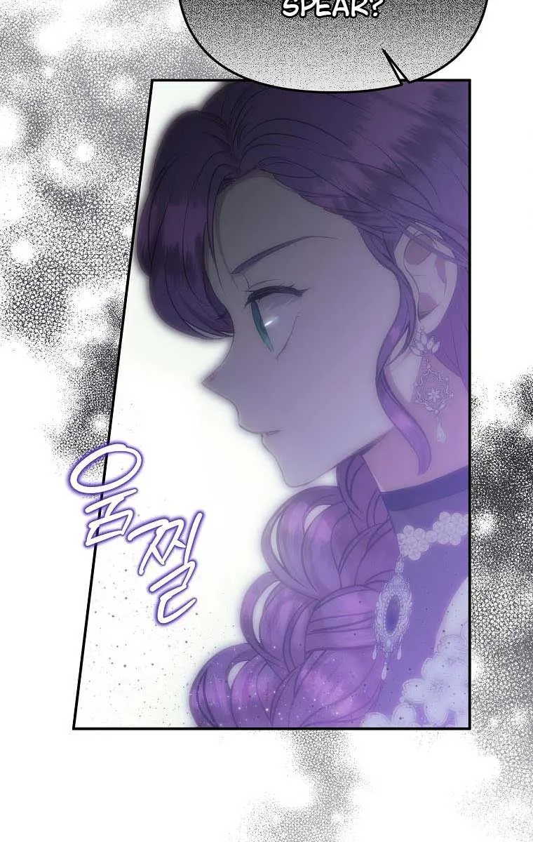 The Materialistic Princess Chapter 37 Page 96