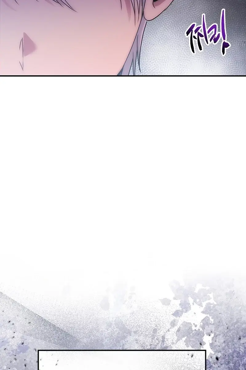 The Materialistic Princess Chapter 56 Page 124