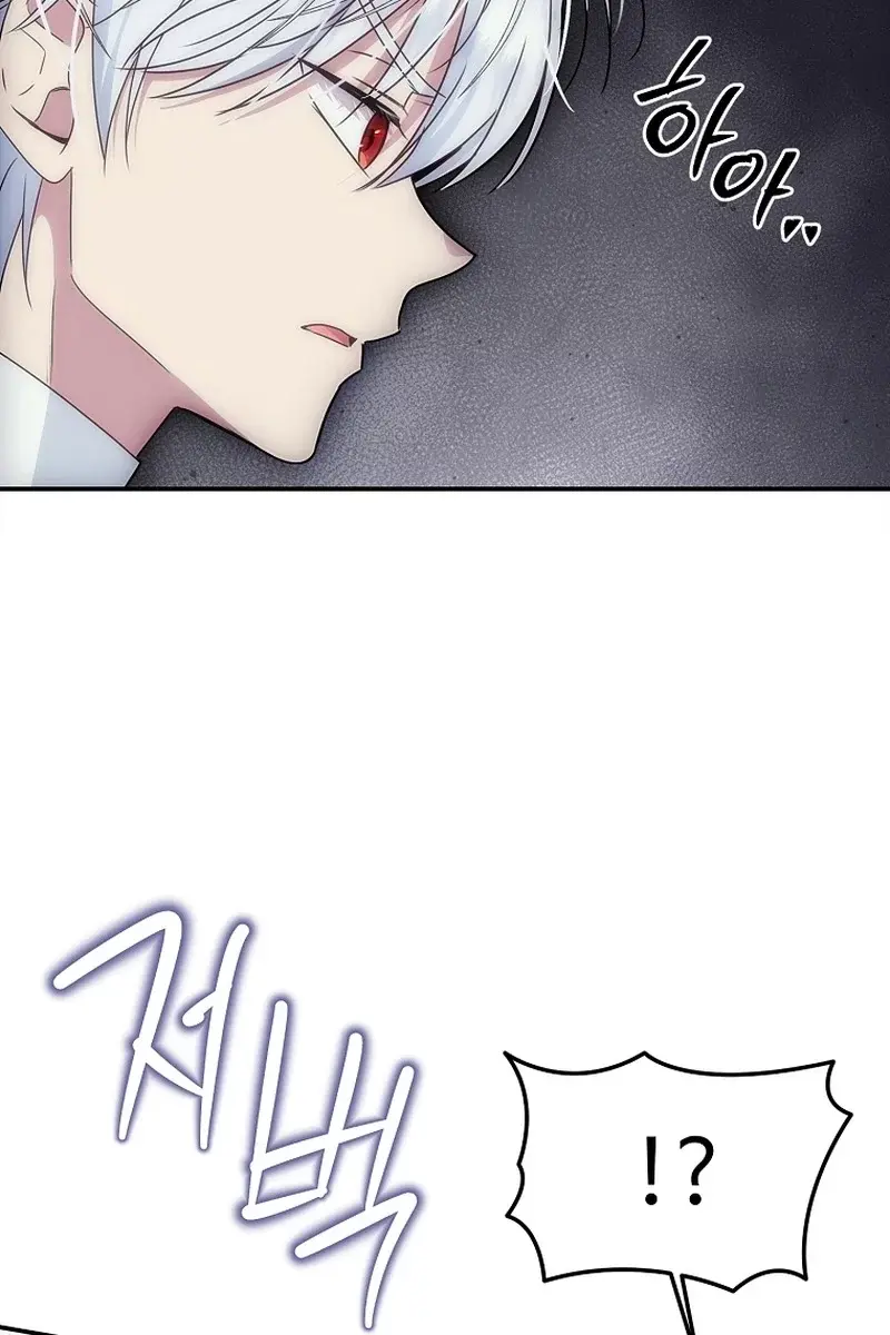 The Materialistic Princess Chapter 57 Page 16