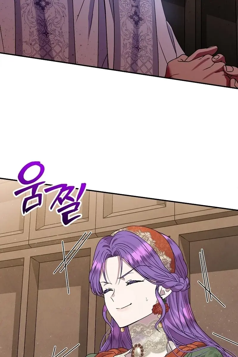 The Materialistic Princess Chapter 57 Page 84
