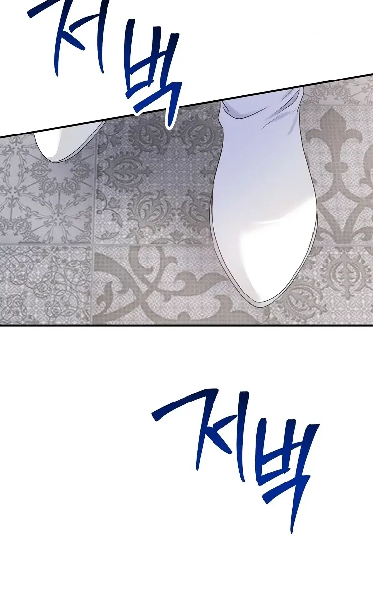 The Materialistic Princess Chapter 58 Page 18
