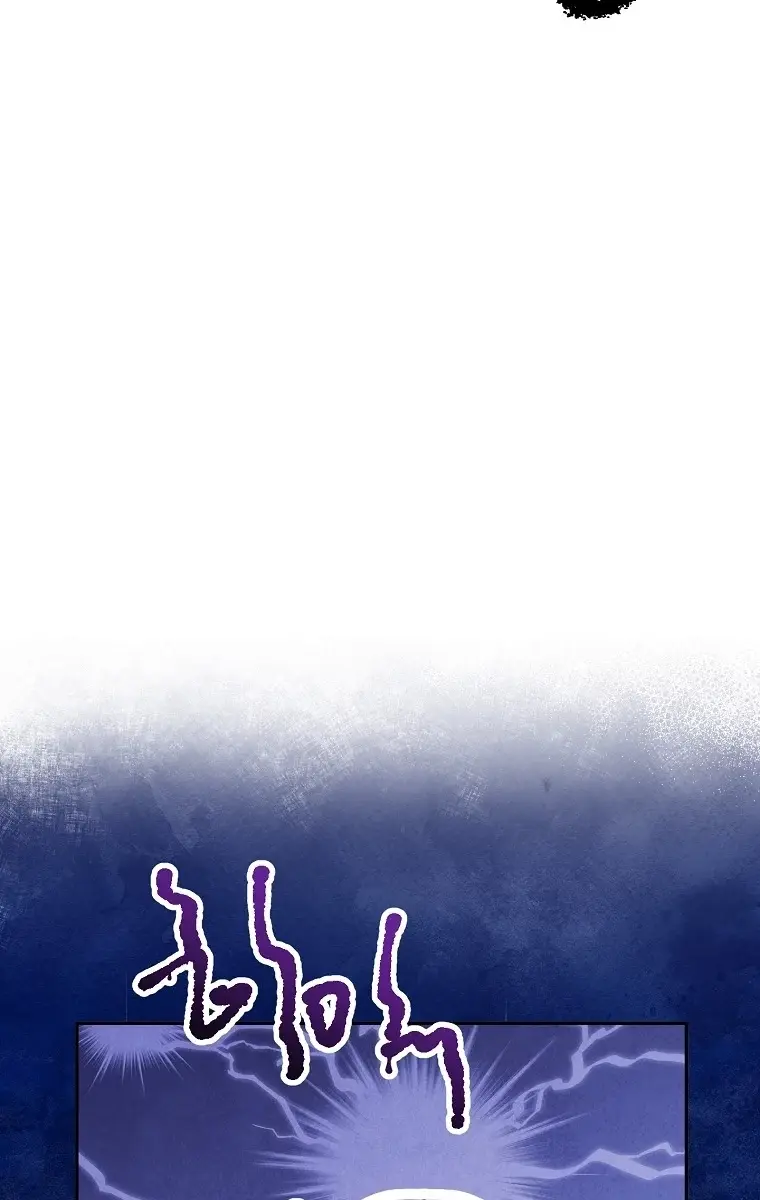 The Materialistic Princess Chapter 58 Page 31