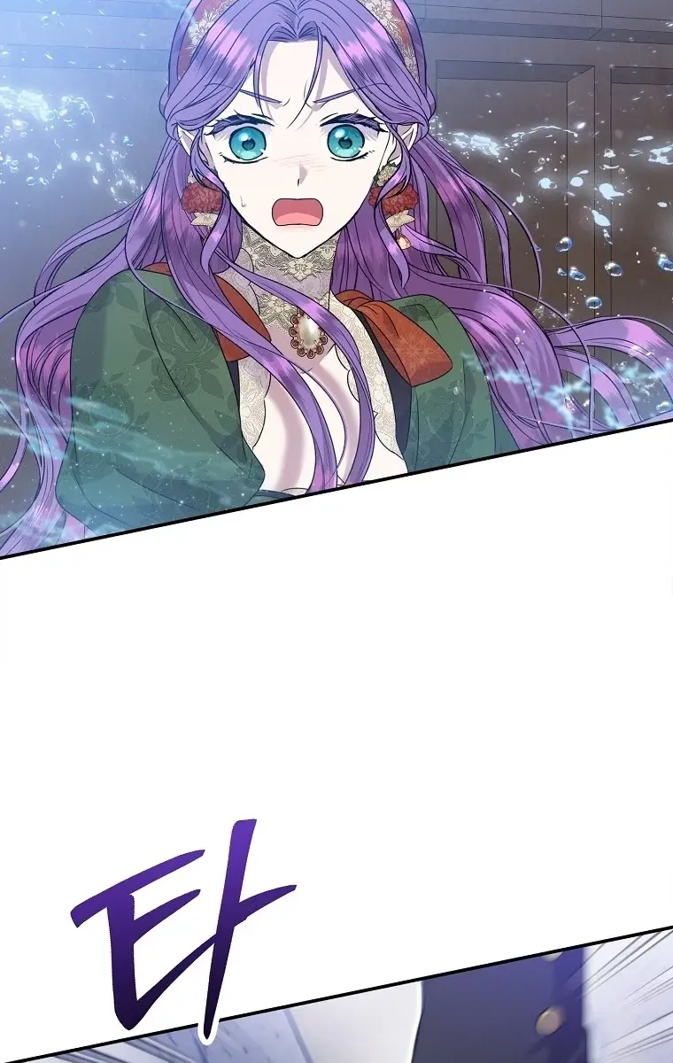 The Materialistic Princess Chapter 58 Page 70