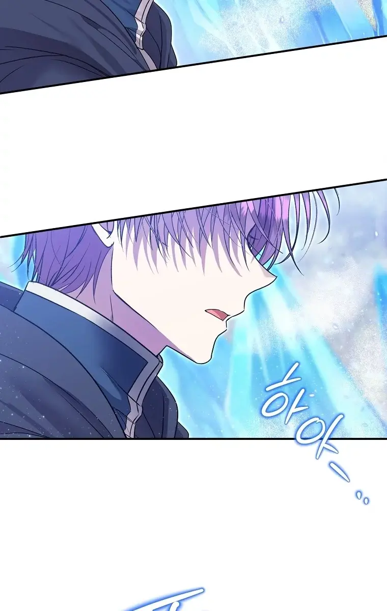 The Materialistic Princess Chapter 58 Page 104