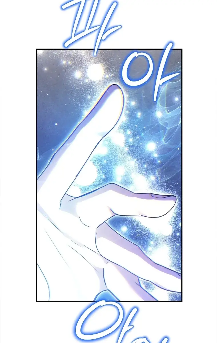 The Materialistic Princess Chapter 58 Page 105