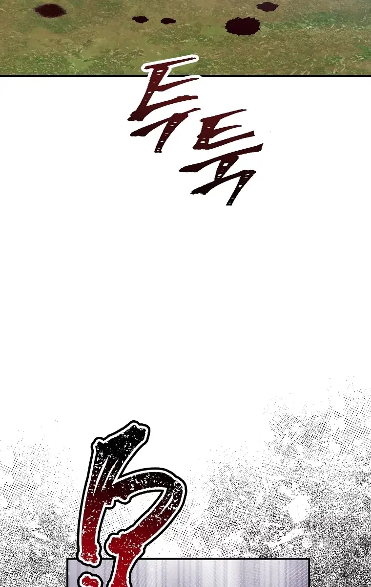 The Materialistic Princess Chapter 58 Page 117