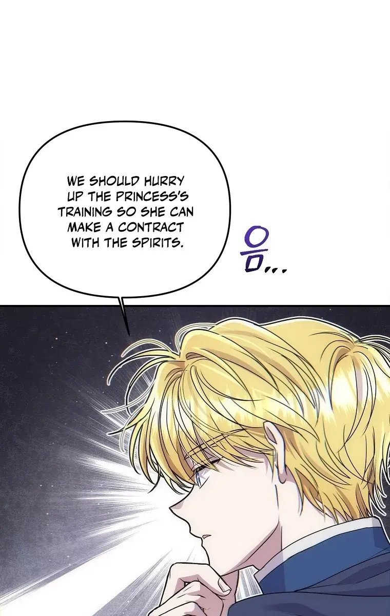 The Materialistic Princess Chapter 59 Page 100