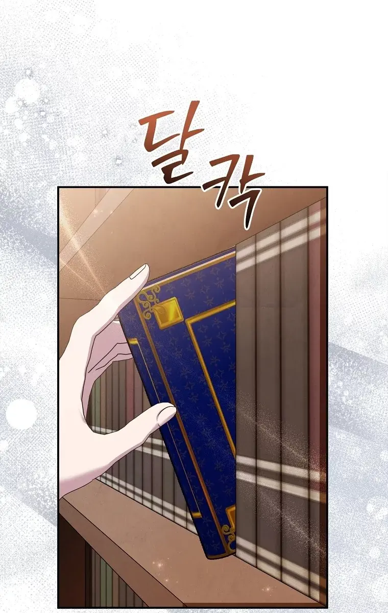 The Materialistic Princess Chapter 59 Page 118