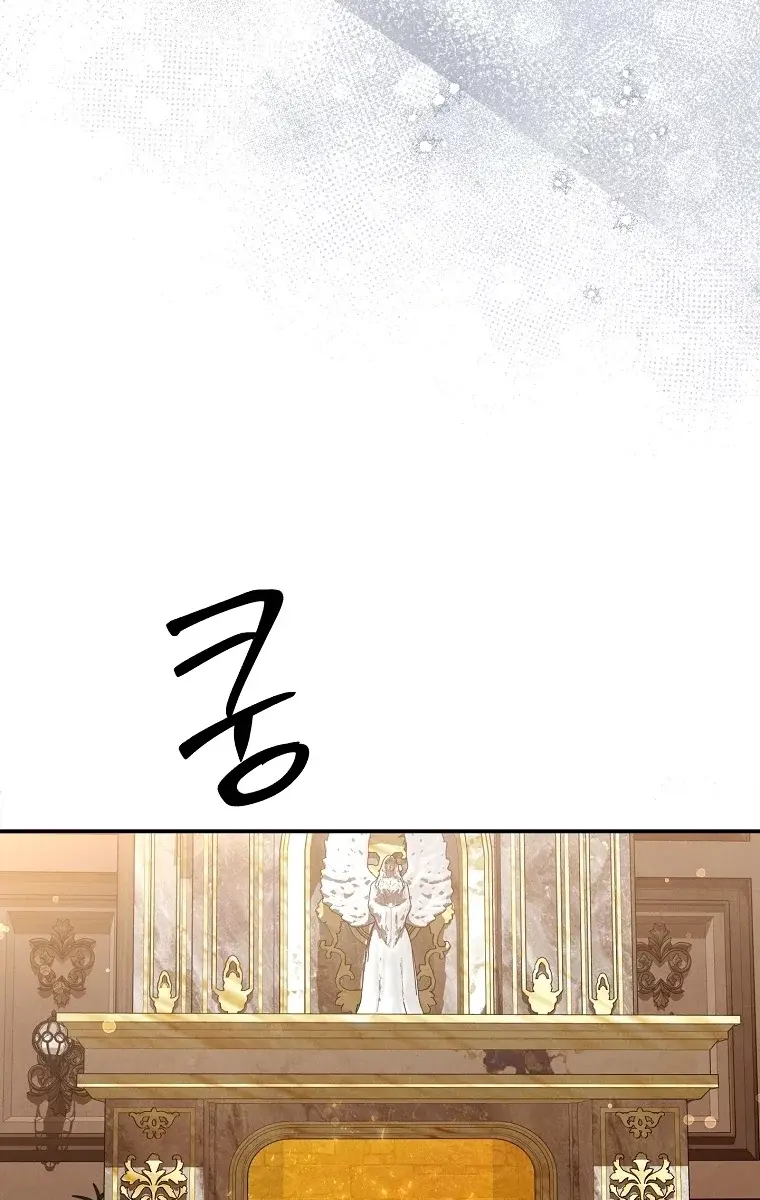The Materialistic Princess Chapter 59 Page 119