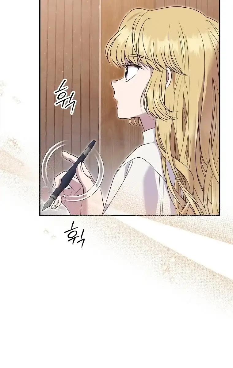 The Materialistic Princess Chapter 60 Page 18